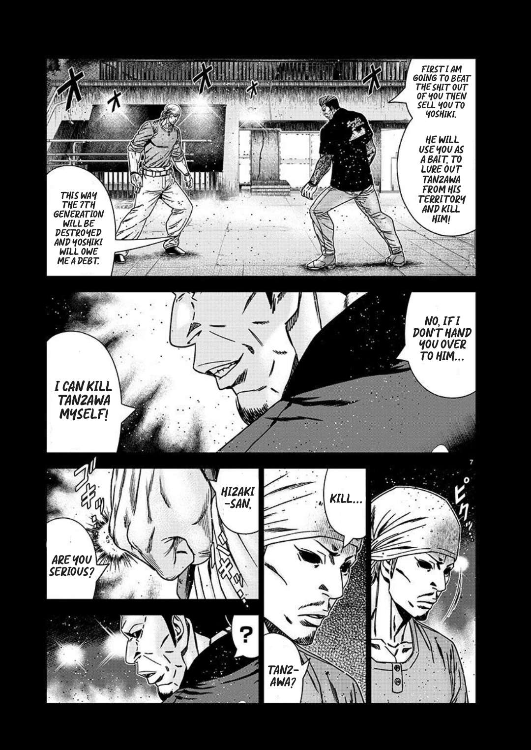 Out (Makoto Mizuta) Chapter 222 7